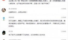 家长爆料无锡事件视频,家长爆料视频揭露惊人真相