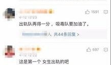 苏苏蔡俊凡爆料视频,背后惊人真相曝光